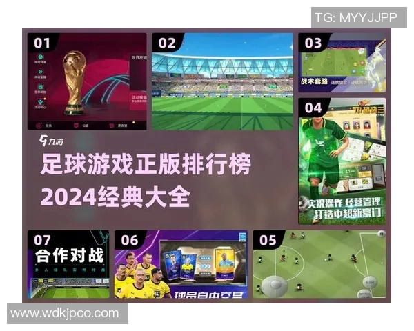 探索足球游戏FIFA的魅力与挑战，体验真实赛场的激情与策略