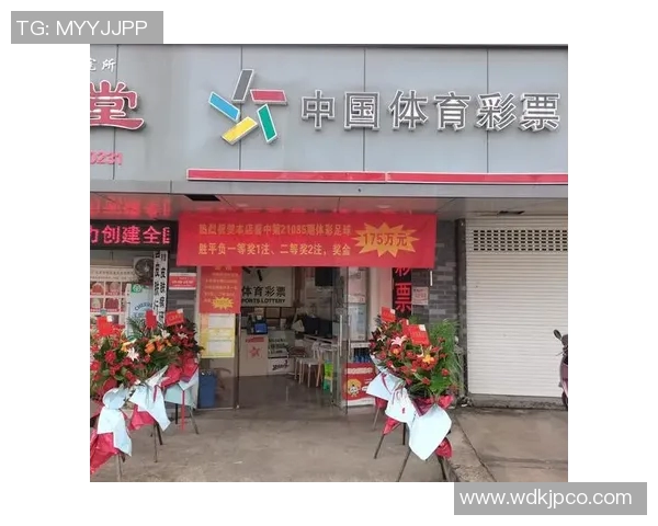 足球竟彩新玩法揭秘助你轻松赢得竞猜乐趣与丰厚奖金 足球竟彩新玩法揭秘助你轻松赢得竞猜乐趣与丰厚奖金