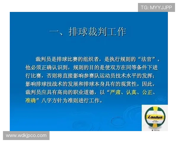 排球盛宴:深入解析北京排球队的默契配合与战术策略 排球盛宴:深入解析北京排球队的默契配合与战术策略